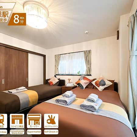 Nestay House Tokyo Shinjuku Extérieur photo