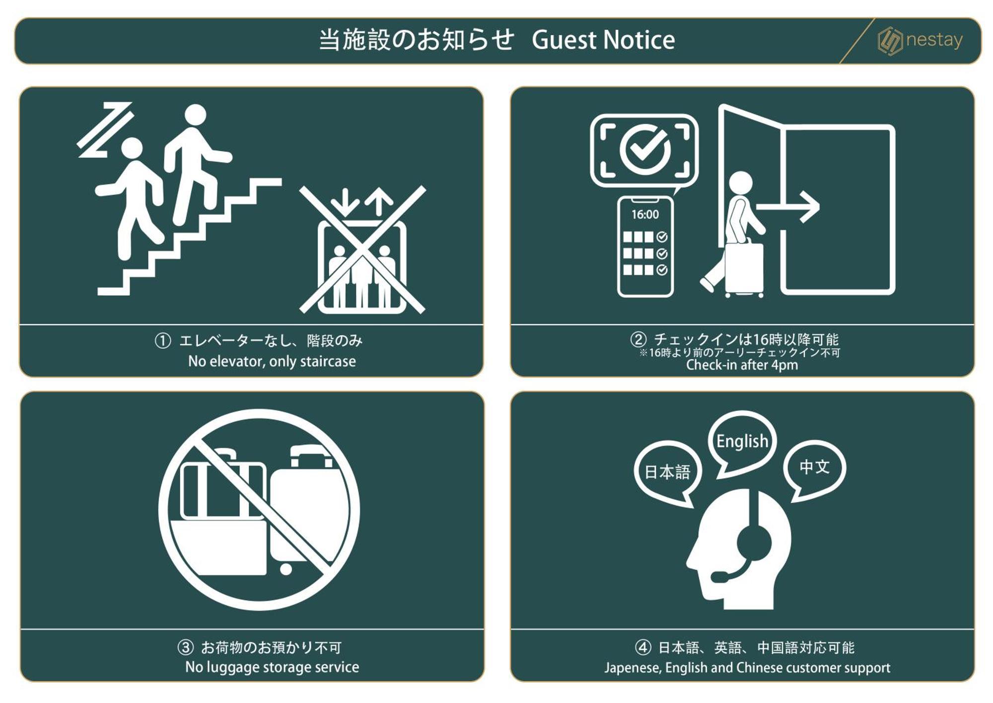 Nestay House Tokyo Shinjuku Extérieur photo